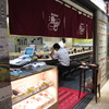 まわる寿司　博多魚がし 博多1番街店