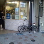 Takada Aisu - 商店街のお店です