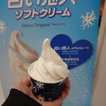 コーチャンフォー新川通り店 インターリュードー - 