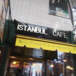 イスタンブールカフェ - 