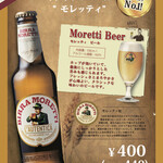 Moretti（意大利菜啤酒）