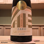 御料理 寺沢 - 作 新酒2020純米大吟醸