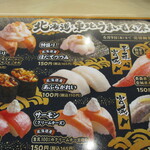 Hama Zushi - 