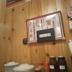 や台ずし - 