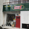 Curry NaNa 倉敷店