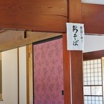 そば屋 長森 - お店様の店内の様子⑤です(10/9UP)