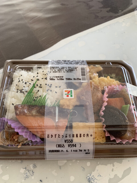 セブンイレブン 千葉小倉町店 桜木 その他 食べログ セブンイレブン 千葉小倉町店 桜木 その他 食べログ