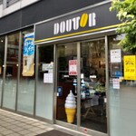 DOUTOR COFFEE SHOP - 