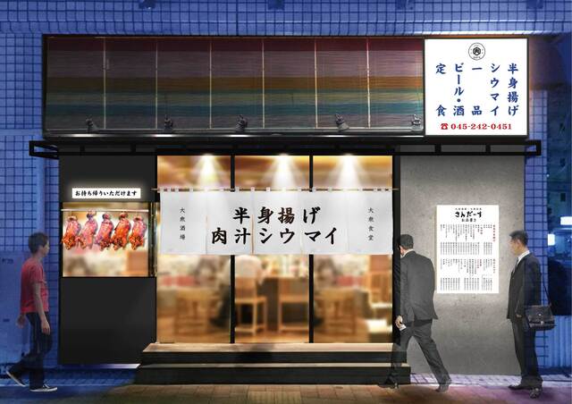 サンダース』by まろーりーなーぽー : さんだーす ちぇるる野毛店