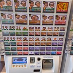 ゆで太郎 - 券売機