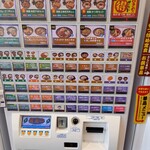 ゆで太郎 - 券売機