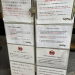 SOBA HOUSE 金色不如帰 新宿御苑本店 - 