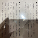 SOBA HOUSE 金色不如帰 - 