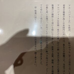 SOBA HOUSE 金色不如帰 - 