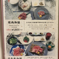 肉の匠 将泰庵 船橋駅前 はなれ店 - 