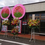ラーメン たかし屋 - 