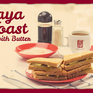 Ya Kun Kaya Toast_0