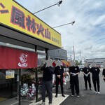 ラーメン もっけだの - 2021.5.31移転オープニングセレモニー