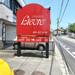 リエーブル - 