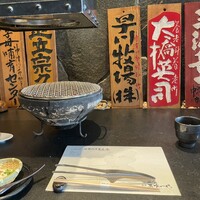 飛騨牛一頭家 馬喰一代 銀座 - 七輪