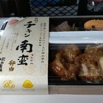 塚田農場OBENTO&DELI - 