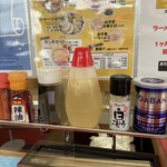 ラーメン もっけだの - 卓上アイテム