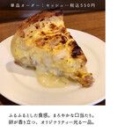 サンジャン・ピエドポー - 