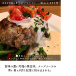 サンジャン・ピエドポー - 