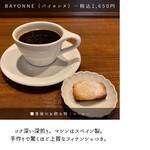 サンジャン・ピエドポー - 