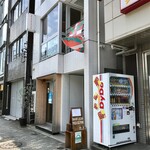 サンジャン・ピエドポー - 