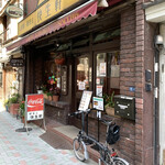Kissako Kaiseiken - Established in 1919, a long-standing tradition