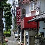 ラーメン ビック - お店が見えてきたよ