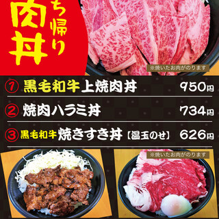 炭火焼肉 石焼ビビンバ 勝っちゃん 西宮店 西宮 阪神 焼肉 食べログ 炭火焼肉 石焼ビビンバ 勝っちゃん 西宮店 西宮 阪神 焼肉 食べログ