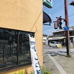 お菓子の店 石塚 - 