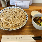 手打ちうどん まつ奈 - 