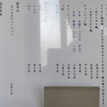 中華そば 福久 - 