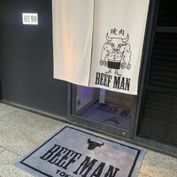 焼肉 BEEFMAN 六本木本店 - 
