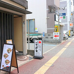 はかた こぶし - 