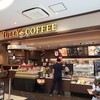 タリーズコーヒー NEOPASA静岡上り店