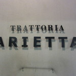 TRATTORIA  ARIETTA - トラットリア・アリエッタ