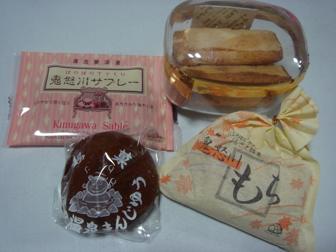 鬼怒川 お菓子の城 name=