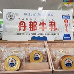 静岡 デイリーヤマザキ店舗一覧 食べログ 静岡 デイリーヤマザキ店舗一覧 食べログ