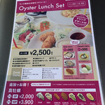 NAGOYA OYSTER BAR - 