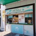 Milk Factory まかいの牧場 - 