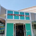 やきそ番長 - 