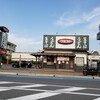 ウエスト 南大牟田店