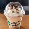 スターバックス・コーヒー 函館ベイサイド店