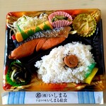 いしまる弁当 - 鮭塩焼弁当 600円