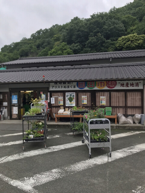 道の駅アリストぬまくま 福山市その他 パン 食べログ