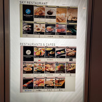 京都 吉兆 名古屋店 - 